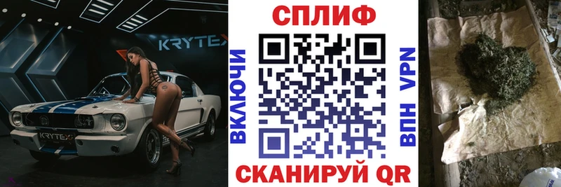 Купить Новосиль A PVP  COCAIN  Codein  Марихуана  ГАШ 