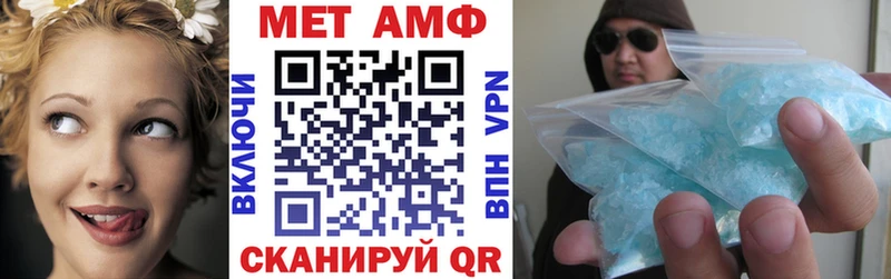 Amphetamine Розовый  цена наркотик  Новосиль 