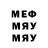 Бутират BDO Streamzkid