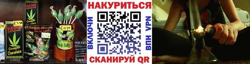 магазин    Новосиль  Cannafood марихуана 