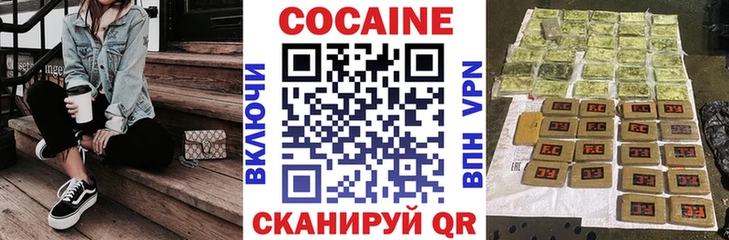 КОКАИН Перу  Новосиль 