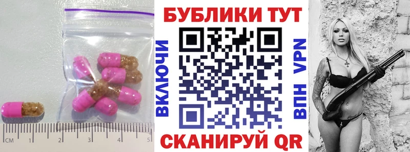 ЭКСТАЗИ 280 MDMA  как найти наркотики  Новосиль 