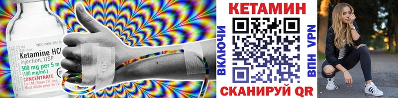 маркетплейс какой сайт  Новосиль  КЕТАМИН ketamine 