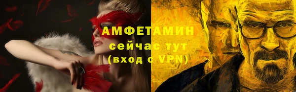 гашик Лиски