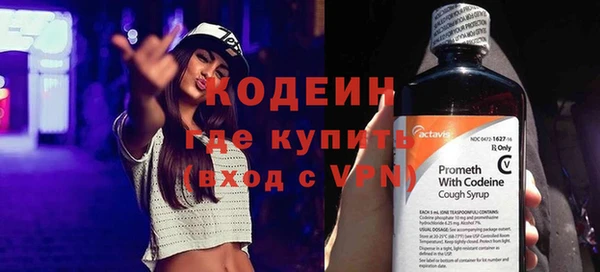 кристаллы Липки
