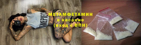 кристаллы Липки