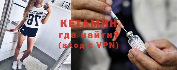 гашик Лиски