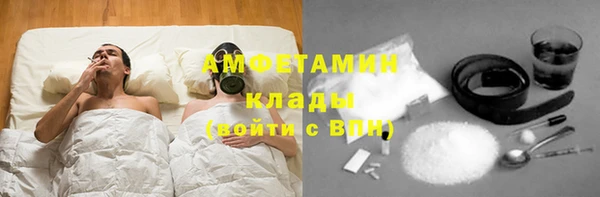 гашик Лиски