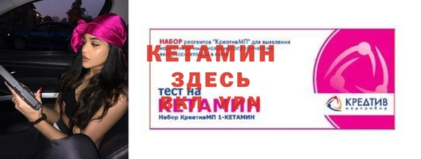 гашик Лиски