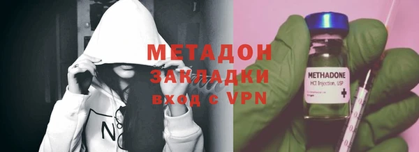 кристаллы Липки