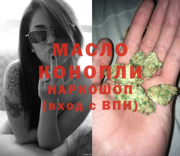 кристаллы Липки