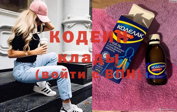 гашик Лиски