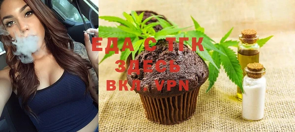 кристаллы Липки