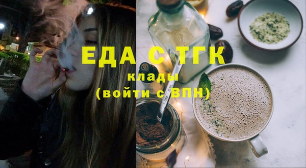 кристаллы Липки