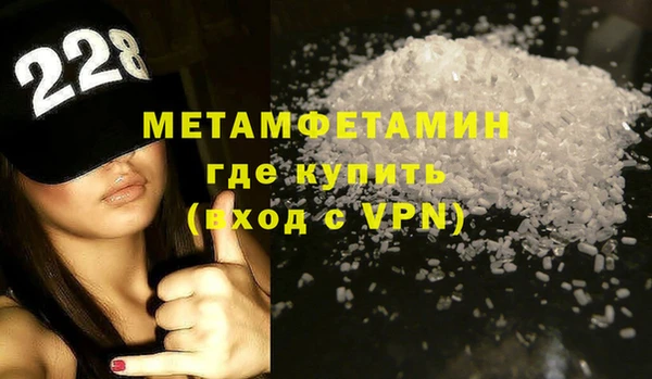гашик Лиски