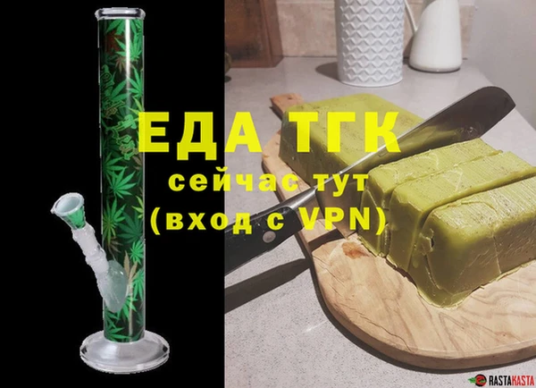 кристаллы Липки