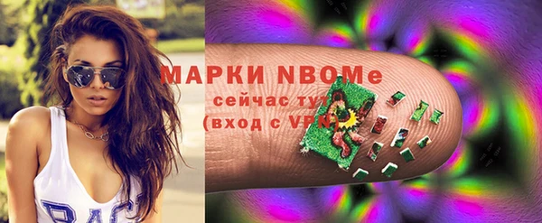гашик Лиски
