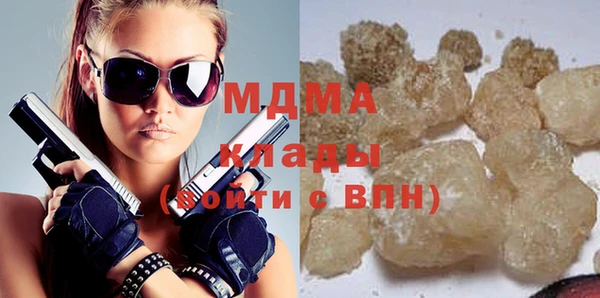гашик Лиски