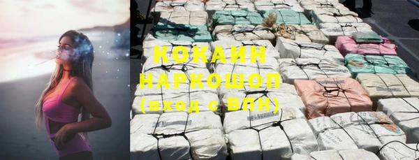кристаллы Липки