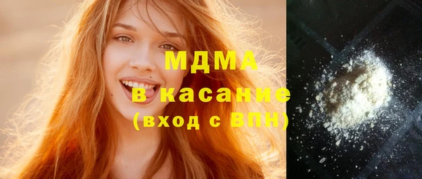 кристаллы Липки