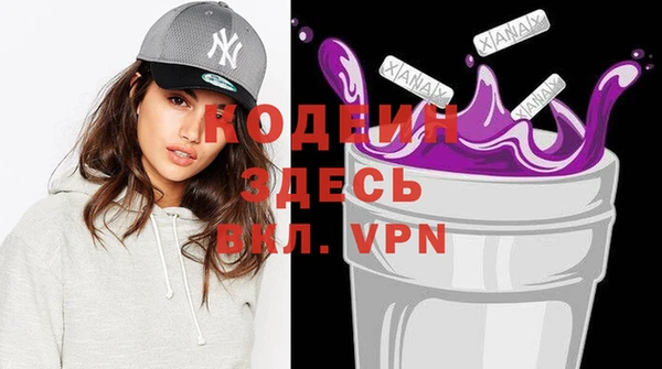 гашик Лиски