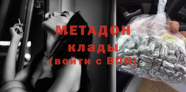 кристаллы Липки