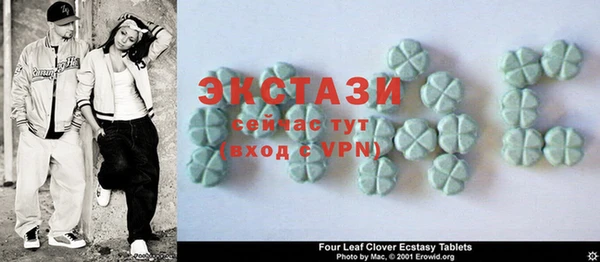 кристаллы Липки