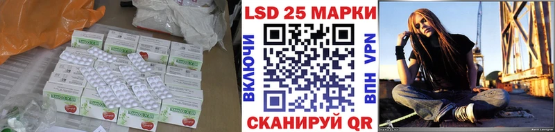 Лсд 25 экстази кислота  Новосиль 
