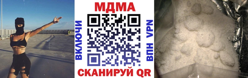 МДМА crystal  маркетплейс как зайти  Новосиль 