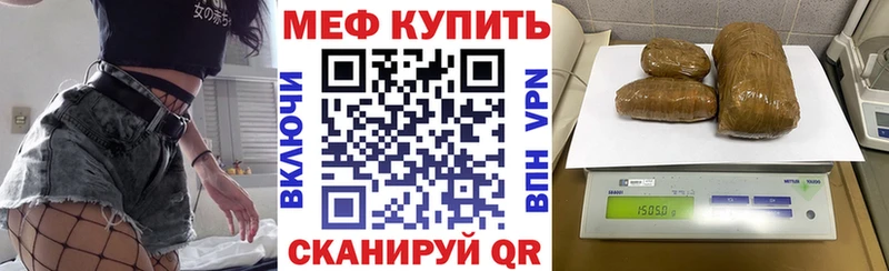 mega рабочий сайт  продажа наркотиков  Новосиль  Меф мяу мяу 