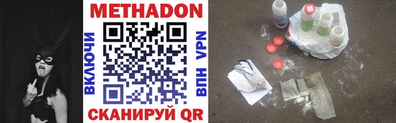 как найти наркотики  Новосиль  omg вход  МЕТАДОН VHQ 