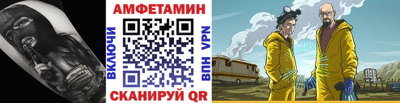 mega ONION  Новосиль  Первитин Декстрометамфетамин 99.9% 
