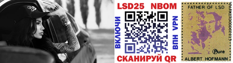 omg вход  где продают   Новосиль  Марки 25I-NBOMe 1,5мг 