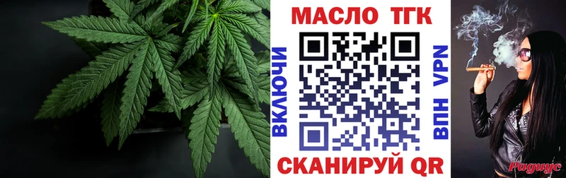 Дистиллят ТГК концентрат  Новосиль 